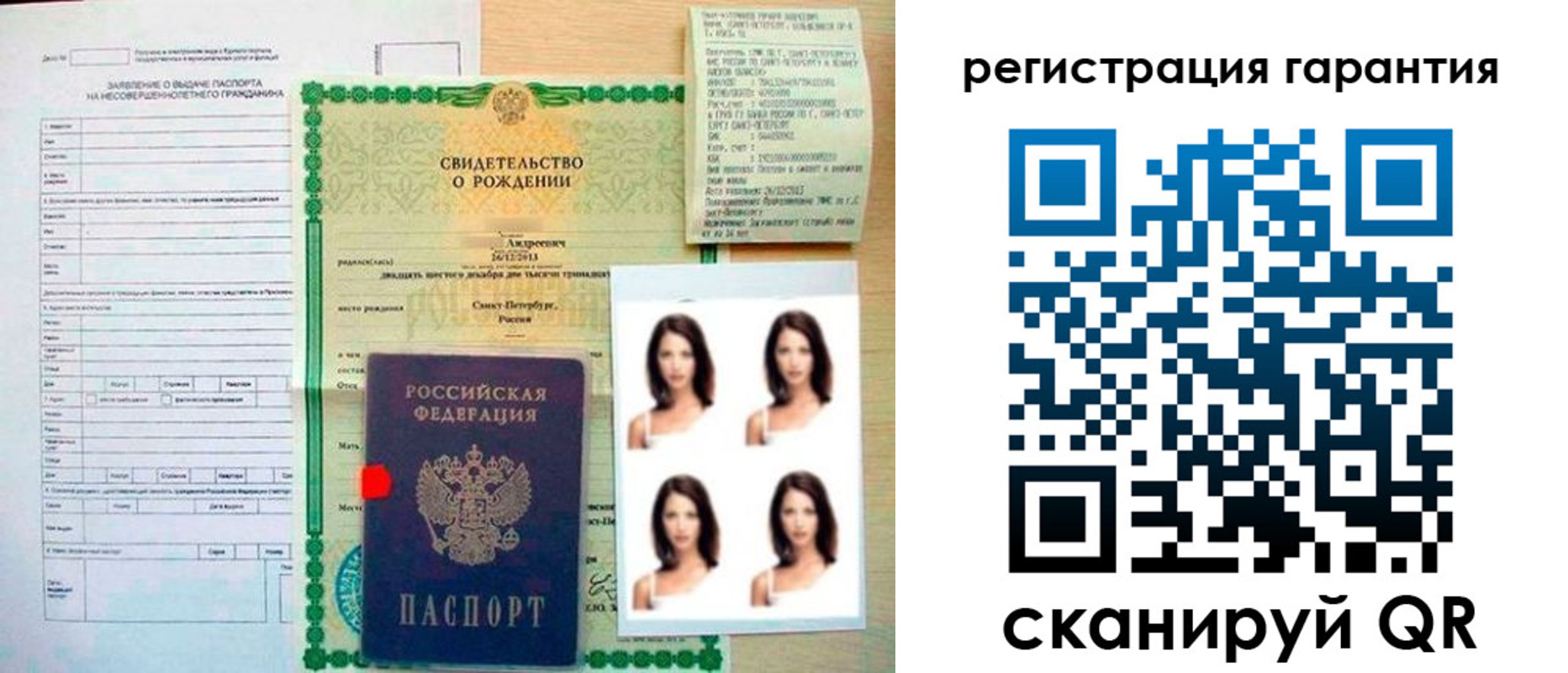 найти адрес прописки в Майском