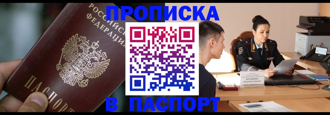 регистрация для дет. сада в Майском