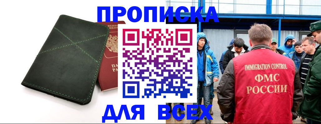 форма 3 в Майском